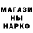 Марки NBOMe 1,8мг Yana Anelid