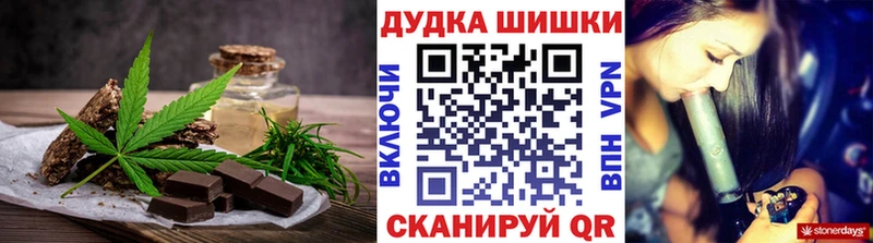 Canna-Cookies конопля  Купить  Кашира 