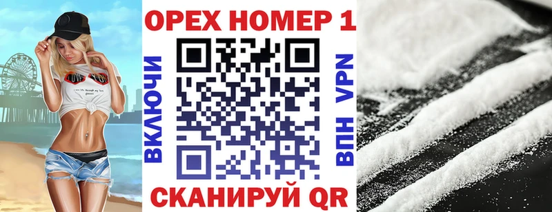 Купить где  Кашира  Кокаин 97% 