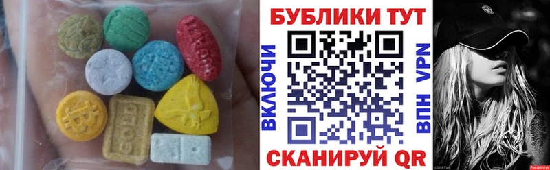 Купить где  Кашира  ЭКСТАЗИ ешки 