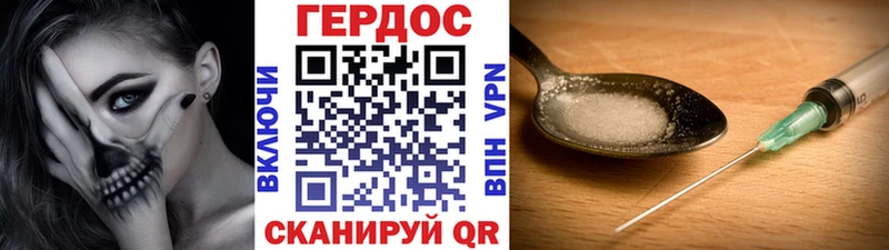 Героин герыч  Купить  Кашира 