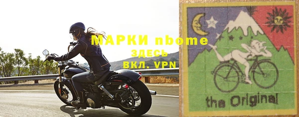 гашишное масло Арсеньев