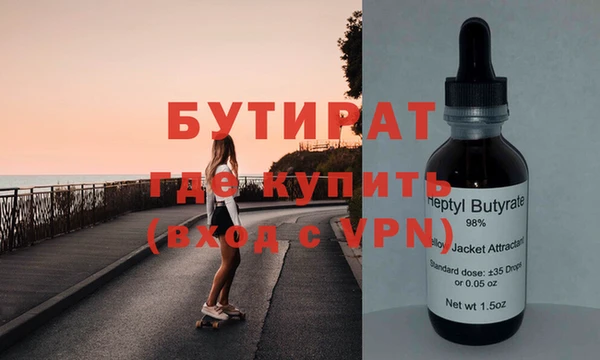 Альфа ПВП Армянск