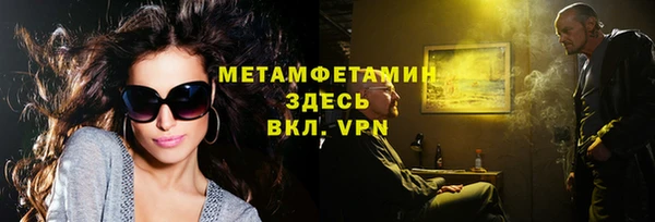 Альфа ПВП Армянск