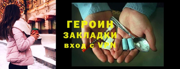 гашишное масло Арсеньев