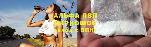 Альфа ПВП Армянск