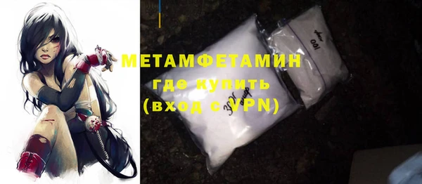 Альфа ПВП Армянск