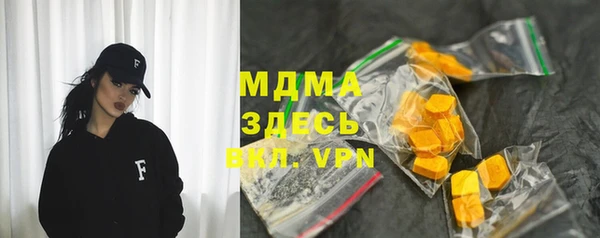 Альфа ПВП Армянск