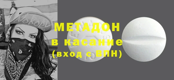 гашишное масло Арсеньев