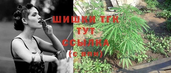 гашишное масло Арсеньев