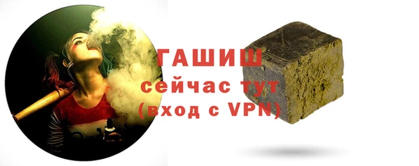 гашишное масло Арсеньев