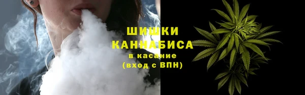гашишное масло Арсеньев