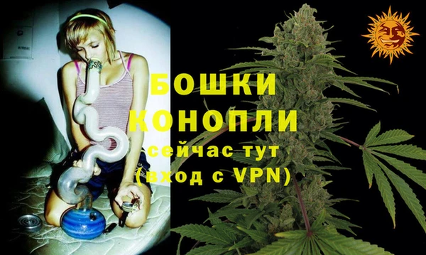 гашишное масло Арсеньев