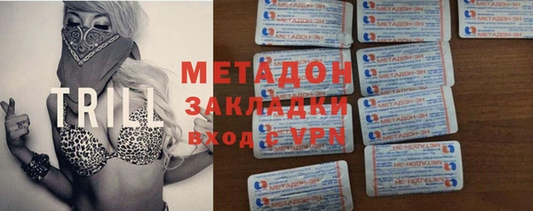 гашишное масло Арсеньев