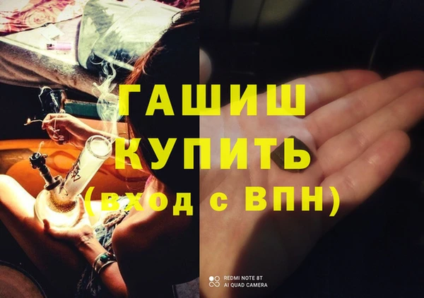 гашишное масло Арсеньев
