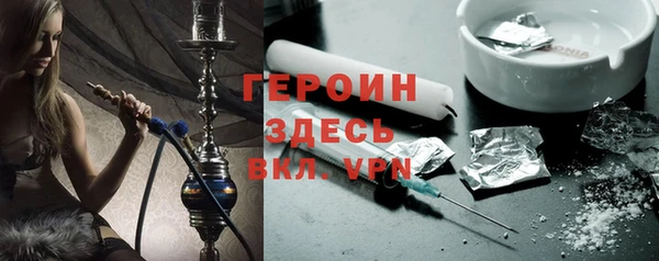 гашишное масло Арсеньев
