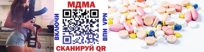 MDMA Molly  Купить закладки  Кашира 