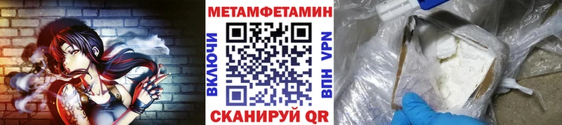 МЕТАМФЕТАМИН витя  Купить где  Кашира 