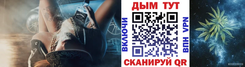 Бошки Шишки план Кашира